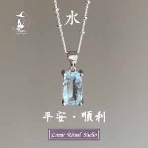【水】無注膠無優化天然海藍寶五行水晶吊墜銀項鏈送女友